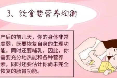 女人坐月子需要注意什么？产后护理全攻略，让你恢复更快更好！