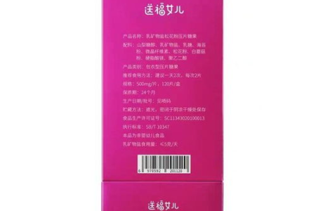 备孕吃益生碱有副作用吗？孕前服用安全吗？