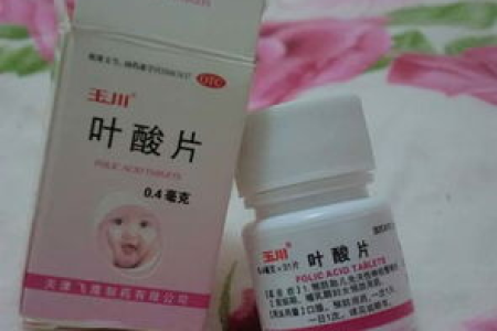 备孕期间吃叶酸哪个牌子好？详细解读叶酸选择及服用方法