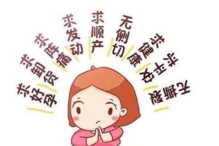 孕期胎动时肚子硬硬的，是宫缩还是宝宝在捣乱？