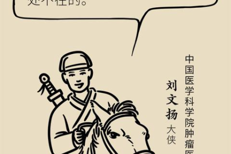 孕前准备：手机辐射对身体的危害有多严重？