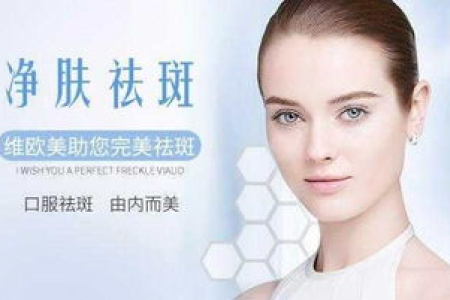 月子期祛斑妙招，产后护理这样做最有效