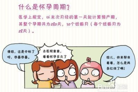 母婴育儿：分娩期并发症有哪些风险？如何预防？