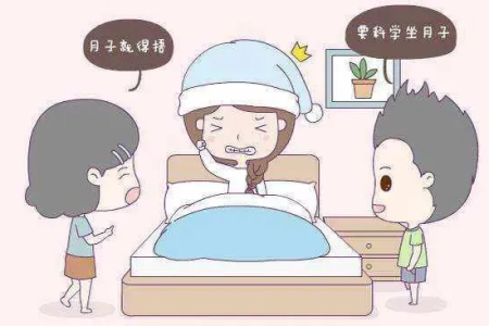 10个传统坐月子禁忌，别让它们影响你的身体恢复！