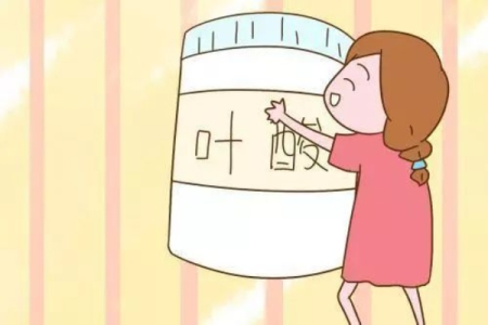 想知道优生妈咪叶酸好不好？怀孕期吃叶酸的必要性