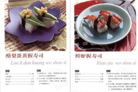 新生儿九个月辅食食谱：精选食谱，附详细步骤，妈妈轻松搞定！