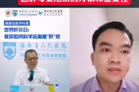 肝功能不好影响备孕吗？先了解这些症状表现