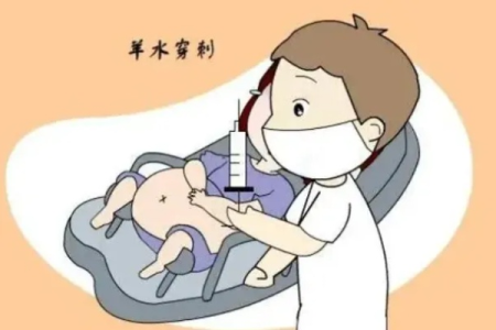 高龄产妇孕前准备：羊水穿刺是必须的吗？