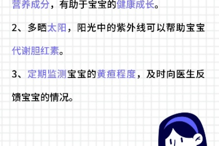 母乳性黄疸好了之后再吃母乳，还会黄疸复发吗？