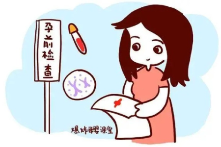 孕前准备血常规检查性病？查哪些项目才全面？