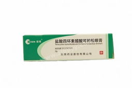 盐酸四环素醋酸可的松眼膏备孕，用不用停药？