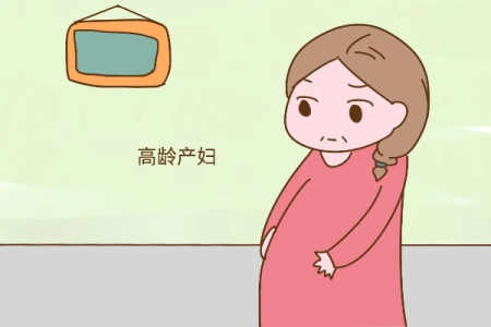 备孕二胎：34岁算不算高龄产妇？需要注意什么？