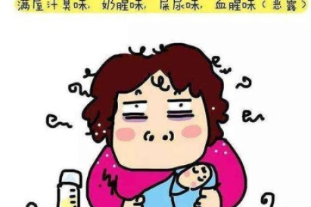 产后护理：月子病头疼一吹风就疼怎么办？