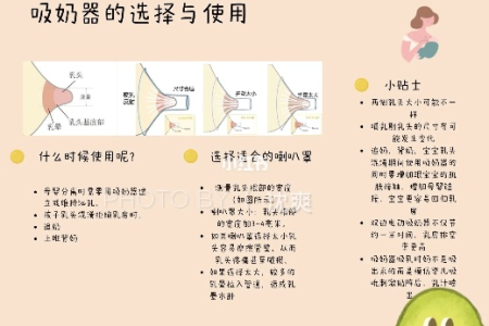 为什么我的吸奶器吸不出奶？新手妈妈必看！