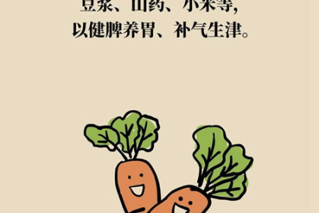 宝宝夏季饮食注意事项：吃什么好？如何避免宝宝夏季肠胃问题？