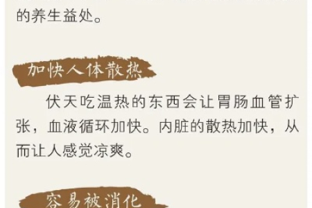三伏天吃面，好处竟然这么多？解暑降温又营养！