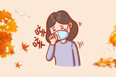 秋天干燥易伤肺？教你几招预防秋燥小妙招