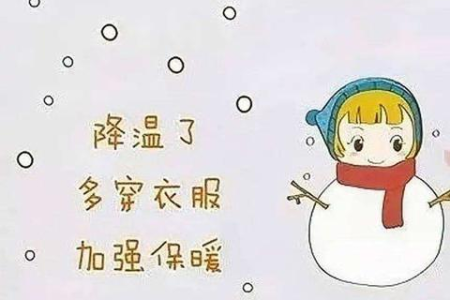 冬季养生秘诀：8种红色食物，驱寒补气又美味