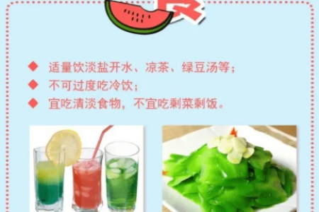 迎接夏天：防暑降温小妙招，教你轻松应对酷暑天气