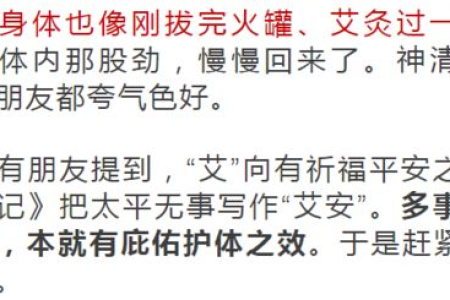 夏日养心妙招：简单易学的方法助你度过清凉一夏