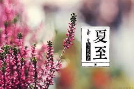 初秋时节养生指南：如何轻松度过初秋换季期