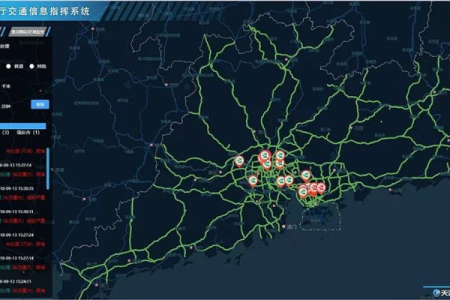 春运到！各地交通实时信息，助你安全顺利回家