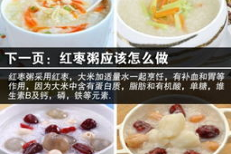 春季养生食谱推荐：健康饮食轻松过春天