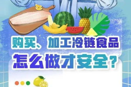 夏季高温天气如何快速解暑？避暑指南送给你