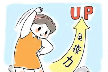 男士秋冬养生秘诀：简单方法提升身体免疫力