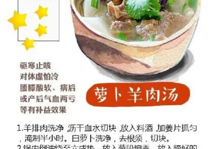 春季喝汤养生秘诀：简单易学的几款汤，让你轻松拥有好身体