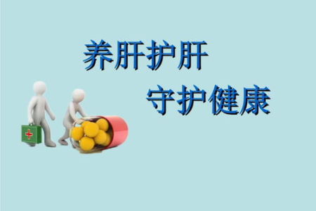 春天养肝这样做才对：护肝秘籍及注意事项大全