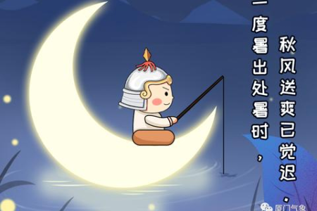 处暑养生吃什么好？推荐几款清热解暑又营养的美食