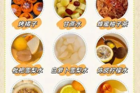 秋季多吃酸，滋阴润燥增强体质，8个意想不到的好处，让你健康过秋冬