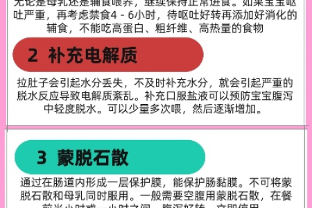 儿童秋季腹泻吃什么药？宝宝腹泻快速止泻方法推荐