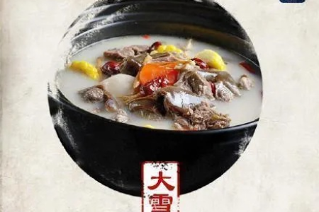 大雪节气饮食指南：哪些食物让你暖冬又健康？