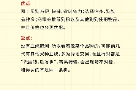 狗狗价格跳水！现在买狗划算吗？背后原因深度解读