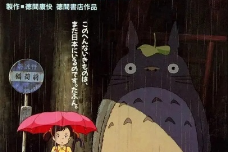 你不知道的龙猫：宫崎骏电影的原本故事内容及创作灵感！