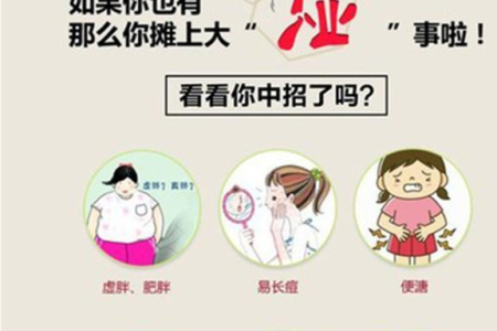 夏季祛湿排毒最有效方法？告别湿气困扰