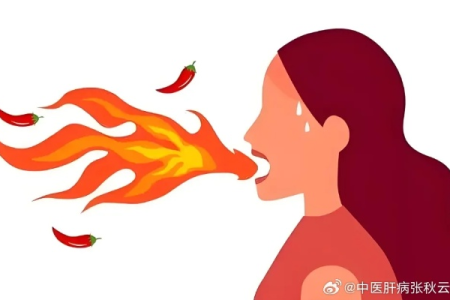 火气大怎么办呢？试试这些简单有效的缓解方法