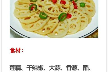 清爽解腻又美味！最适合春季吃的凉拌菜都在这里
