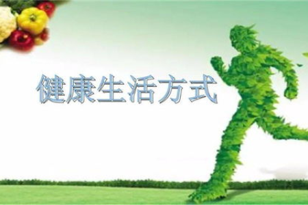 5个春季养生小绝招，让你轻松拥有健康好春光！