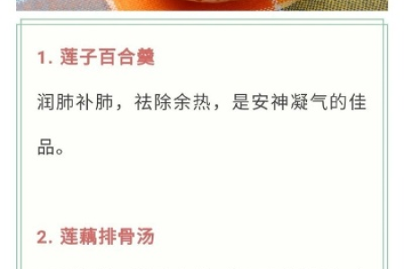 秋季饮食怎么吃才健康？拒绝“贴秋膘”，科学饮食更重要