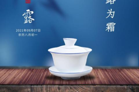 秋天来了，你的饮食养生计划做好没？秋季养生饮食要点