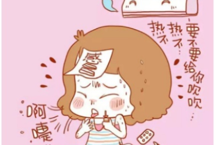 夏季感冒怎么办？实用小妙招帮你轻松度夏