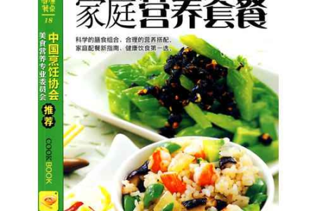 夏季养生指南：别大补特补，饮食需均衡