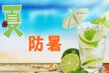 夏季高温难耐？试试稀薄饮食，清爽又健康