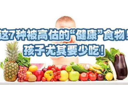 宝宝春季饮食注意，这些水果要少给孩子吃