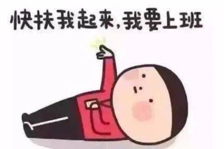 为什么春天更容易心生躁气？专家教你如何调理情绪