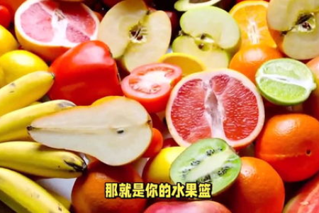 护肺抗炎吃什么水果作用好？这些水果效果显著！