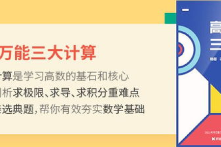 5天蜕变计划，快速提升自我，成就更好的你